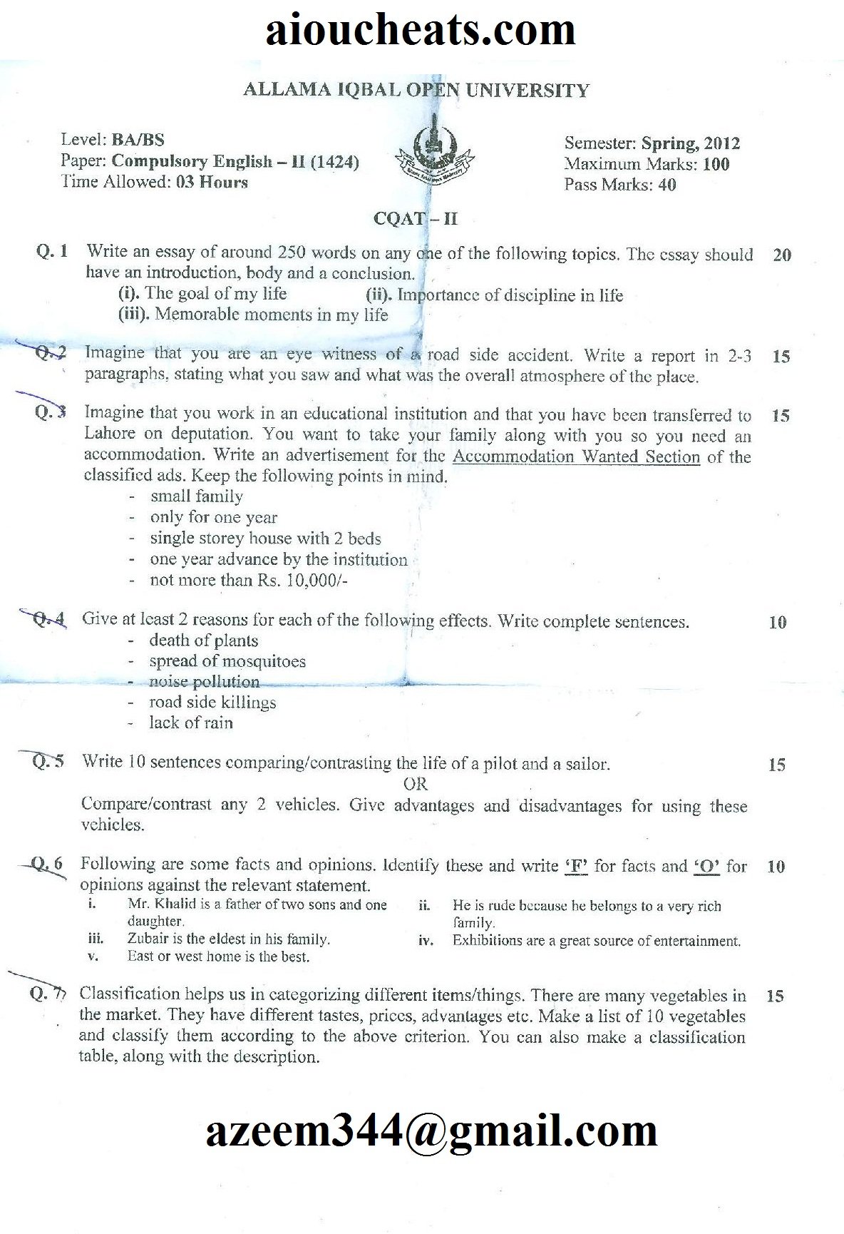 AIOU Old Papers Of English II Course Code 1424 For B A BS